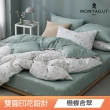 【MONTAGUT 夢特嬌】均一價-100%純棉兩用被床包組-雙人/加大(多款任選)