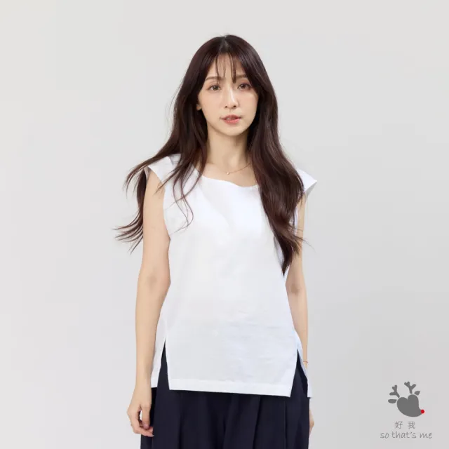 【so that’s me 好我】Dolly無袖簡約棉質上衣(純白)