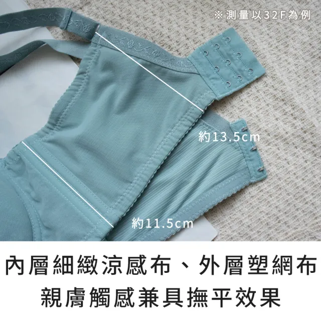 【玉如阿姨】峰花盛放內衣※0736雪灰(C.D.E罩 集中 包覆 低脊心 涼感 台灣製)
