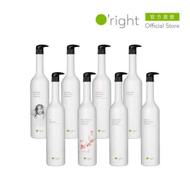 【O’right 歐萊德】全系列洗髮精1000ml(多款任選/控油/去屑/豐盈/舒敏/保濕/止癢/養護)