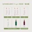 【O’right 歐萊德】全系列洗髮精1000ml(多款任選/控油/去屑/豐盈/舒敏/保濕/止癢/養護)