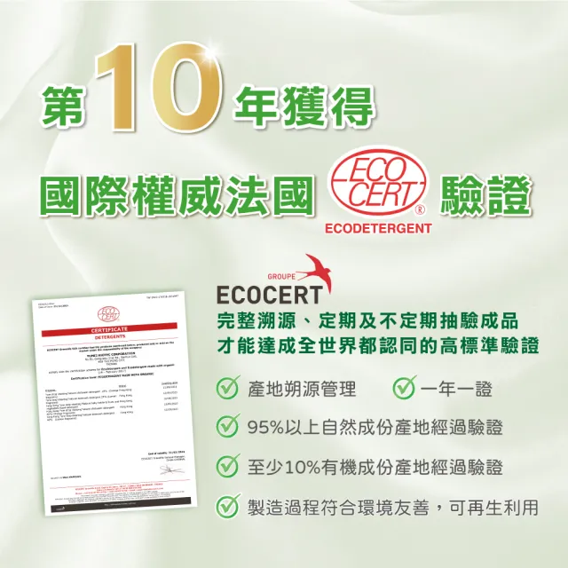 【一滴淨】蘆薈多酚食品用洗潔精 1000g(柑橘精油/檸檬精油洗碗精)