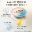 【潘婷】全新升級 爆水膠囊護髮膜32入 4盒任選(密集修護/水潤修護/強韌防斷)