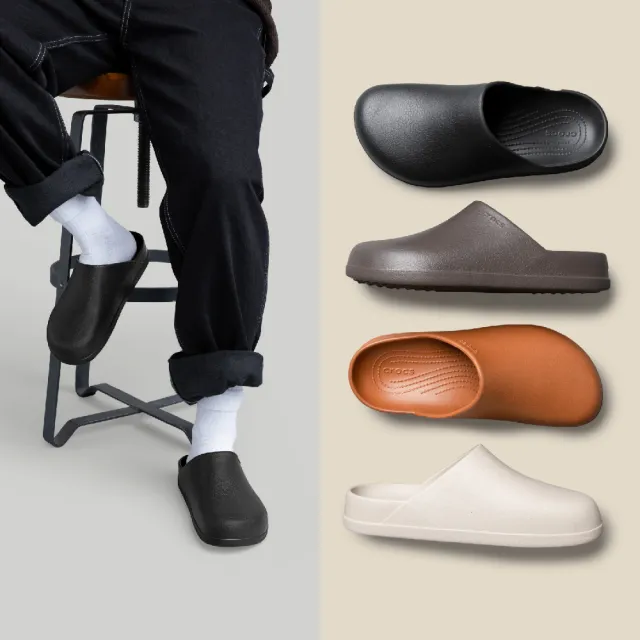 【Crocs】中性鞋 板栗克駱格 洞洞鞋(209366)