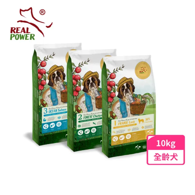 【瑞威寵糧】天然平衡犬糧10kg 犬1號/犬2號/犬3號(全齡犬 狗乾糧 狗飼料 犬糧)