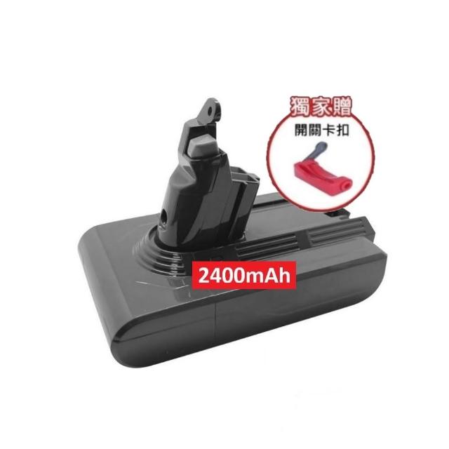 禾淨家用HG 為Dyson戴森 V6系列吸塵器提供高品質副廠配件!Dyson V6 DC6225 2400mAh 鋰電池,灰色系設計,尺寸15x15x15cm,重量僅600g,續航力強勁持久。雙重送優惠,讓您的戴森吸塵器重獲新生。臺灣製造,BSMI認證R32349,18個月保固,安全可靠。適合Dyson戴森無線吸塵器使用,提升清潔效率,省時省力。 Dyson戴森 DC6225