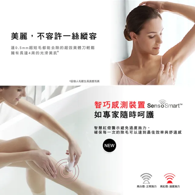 【BRAUN 百靈】智淨Spa美體刀-附潔膚儀(SES9970)