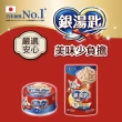 【Unicharm Pet 銀湯匙】貓餐包超值32入組-鮪魚貓餐包60g(貓罐 副食 全齡貓)