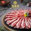 【大成】黑蜜豬極緻九件組︱梅花、五花、里肌、胛心肉︱大成食品(台灣豬 1800g 火鍋 燒烤 烤肉)