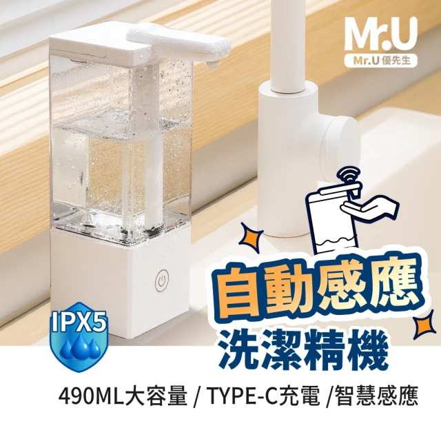 給皂機
