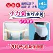 【來復易】防漏安心復健褲S-XL 箱購(成人紙尿褲/褲型紙尿褲)