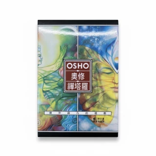【沐心時空】奧修禪塔羅-口袋版(潛意識探索使用卡牌)