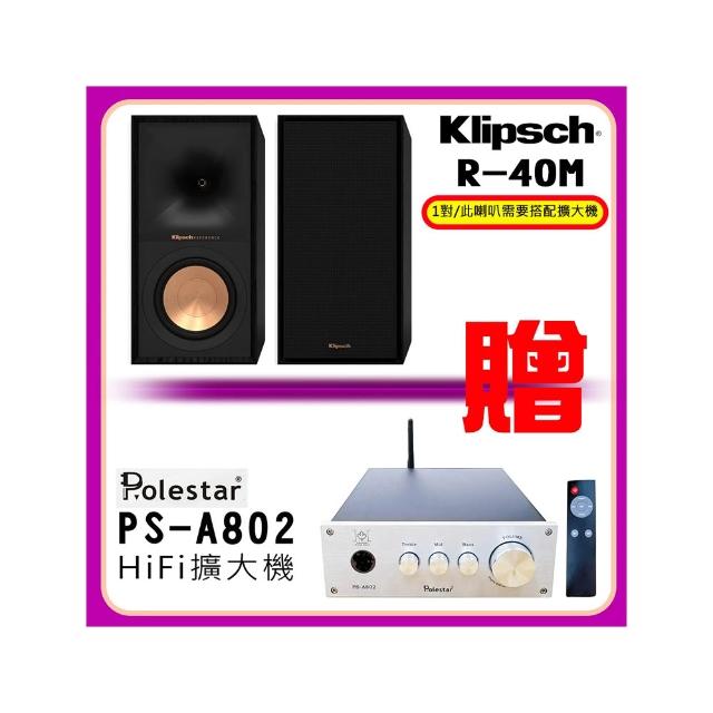 【Klipsch】R-40M 被動式 書架型此商品需要搭配擴大機使用 (環繞喇叭 釪環公司保固)