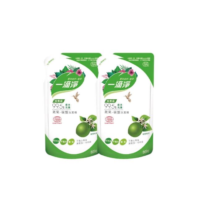 【一滴淨】蘆薈多酚洗潔精補充包800g 兩件組(柑橘精油/檸檬精油洗碗精)