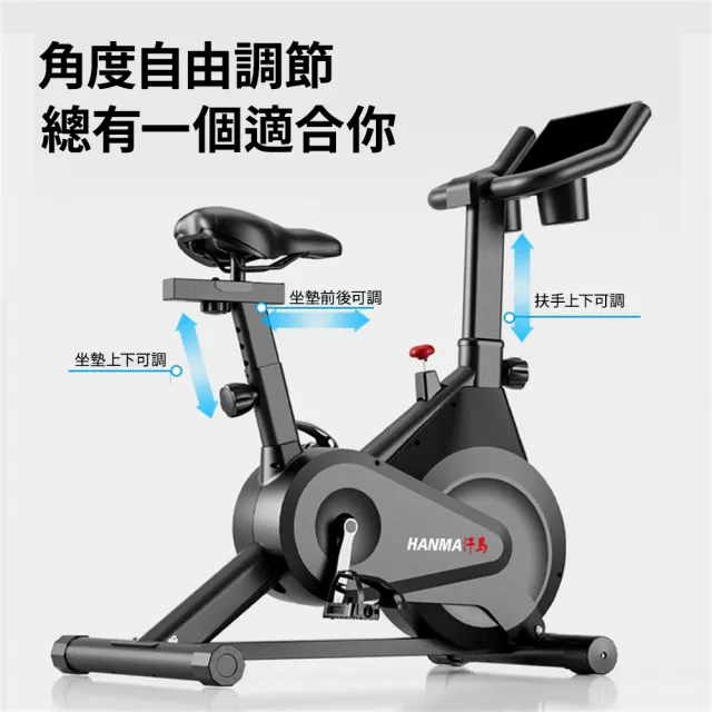 飛輪健身車 飛輪單車 動感室內單車 室內腳踏車 飛輪車 運動器材 運動腳踏車(健身車)