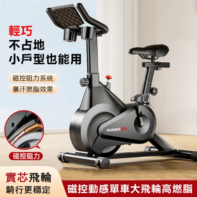| BALIMAN情報局 【2026】健身飛輪車推薦ptt》10款高評價人氣品牌排行榜 | BALIMAN情報局