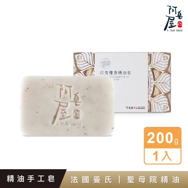 | BALIMAN情報局 【2026】印度香皂推薦ptt》10款高評價人氣品牌排行榜 | BALIMAN情報局