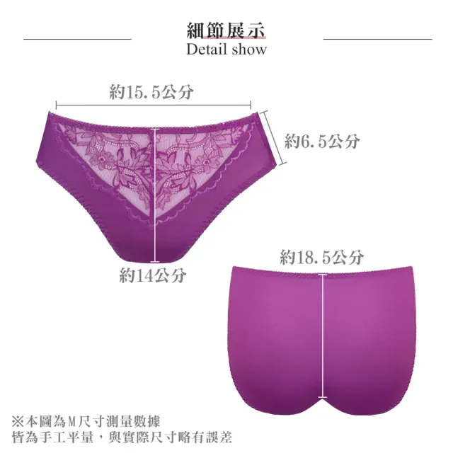 【Swear 思薇爾】花舞耀影系列M-XXL蕾絲中腰三角女內褲(蜀葵紫)