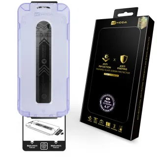 【hoda】iPhone 17/16/15 Plus/Air/Pro/Pro Max AR抗反射防窺玻璃保護貼(附無塵太空艙貼膜神器)