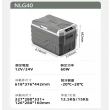 【Alpicool冰虎】通路限定 露營行動冰箱 50公升 強效壓縮機(露營 車露 野營 保冰 冷藏冷凍 擺攤市集)