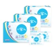 【YM BIOMED 陽明生醫】一家人益生菌EX版3盒組加贈原版益生菌20包(代謝進化 專利菌 藤黃果 蔬果精萃 纖暢)