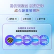 【YM BIOMED 陽明生醫】一家人益生菌EX版3盒組加贈原版益生菌20包(代謝進化 專利菌 藤黃果 蔬果精萃 纖暢)