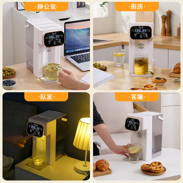 【ZHIPU 芝浦】3L瞬熱式飲水機110V桌上型飲水機瞬熱開飲機冷熱飲水機快煮壺(LED觸控多檔調溫安全童鎖)