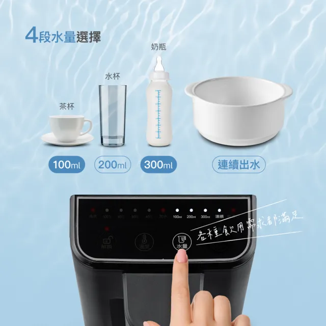 【CHIMEI 奇美】就要喝熱水-瞬熱智慧溫控飲水機_Lite版(WB-30MWSB/momo獨家專案)
