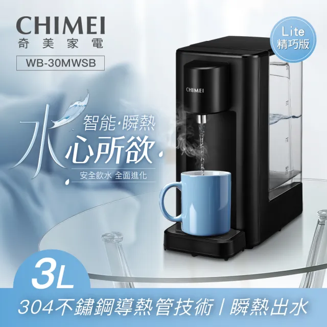 【2026】桶裝水飲水機推薦｜10款高評價人氣品牌排行榜 | BALIMAN情報局