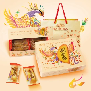 【惠香】台灣造型金饌鳳凰酥禮盒350g/10顆入x10盒另贈提袋(台灣形狀 中秋月餅禮盒 年節禮品)
