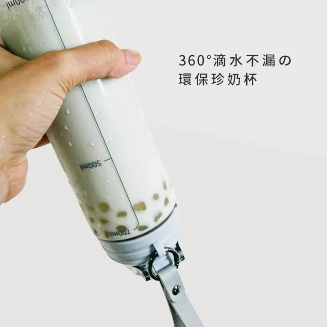 【Maru 丸山製研】Tritan吸管隨身水瓶750ml