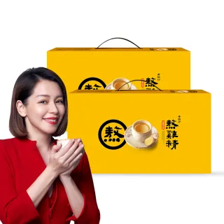 【老協珍官方直營】熬雞精禮盒 暖薑口味 常溫/14入x2盒(42ml/入 徐若瑄代言 中秋送禮 禮盒)