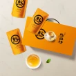 【老協珍官方直營】熬雞精禮盒 暖薑口味 常溫/14入x2盒(42ml/入 徐若瑄代言 中秋送禮 禮盒)