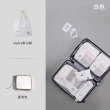 【UNIQE】高質感輕奢旅行壓縮七件組 防水盥洗包鞋袋 衣物收納袋化妝包 旅遊出國 大容量行李箱分類收納包
