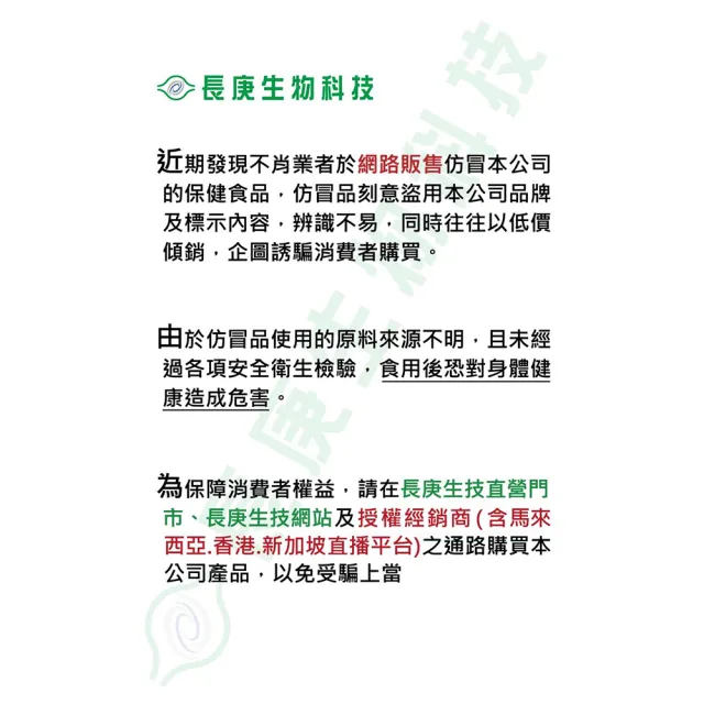 【安美生醫X長庚生物科技】真原精油紓壓防護組(擴香儀1台+單方精油*3瓶組)
