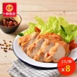 【卜蜂】多口味即食雞胸肉 黑松露.法式.經典.湖鹽.黑胡椒.清蒜.川椒 超值8包組_共16片(momo美味標章)