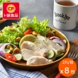 【卜蜂】多口味即食雞胸肉 黑松露.法式.經典.湖鹽.黑胡椒.清蒜.川椒 超值8包組_共16片(momo美味標章)