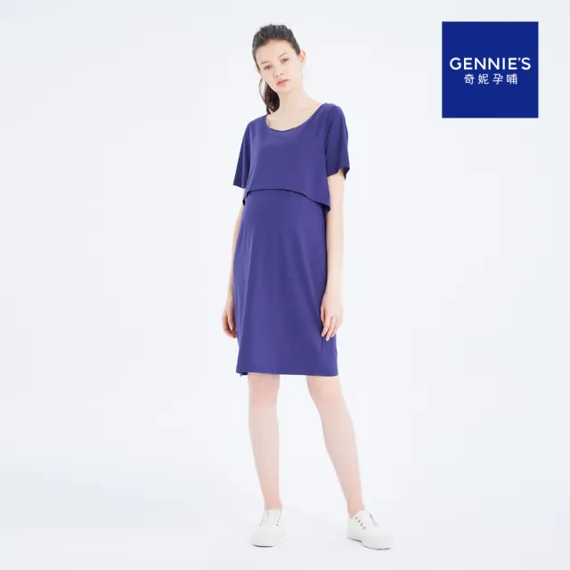 【Gennies 奇妮】簡約圓領哺乳洋裝-藍(哺乳衣 短袖哺乳衣 假二件 上掀哺乳)