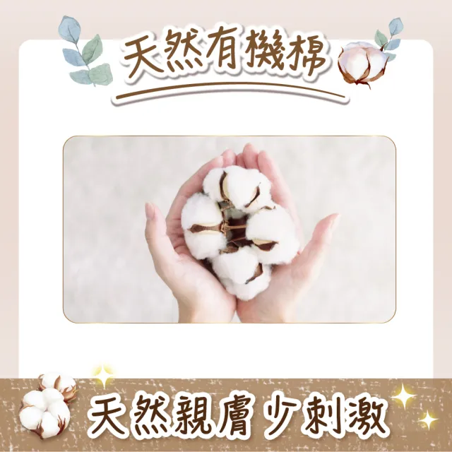 【滿意寶寶】極上舘呵護嬰兒濕紙巾60片x12包/箱(嬰兒濕紙巾)