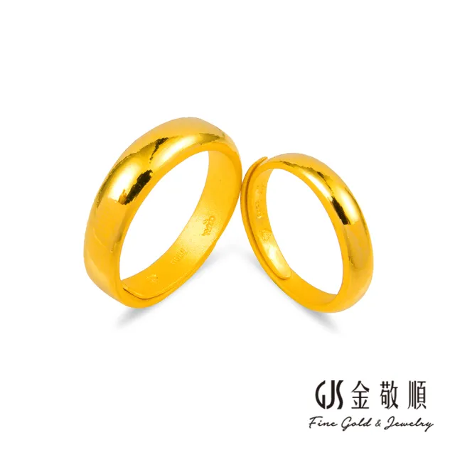 【GJS 金敬順】黃金對戒 婚約定情 經典 光面 男女戒(金重:3.94錢/+-0.03錢)