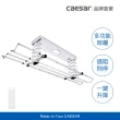 【CAESAR 凱撒衛浴】旗艦 Pro 款 珍珠白電動曬衣機(含基本安裝 / 遙控升降 / 四桿伸縮)