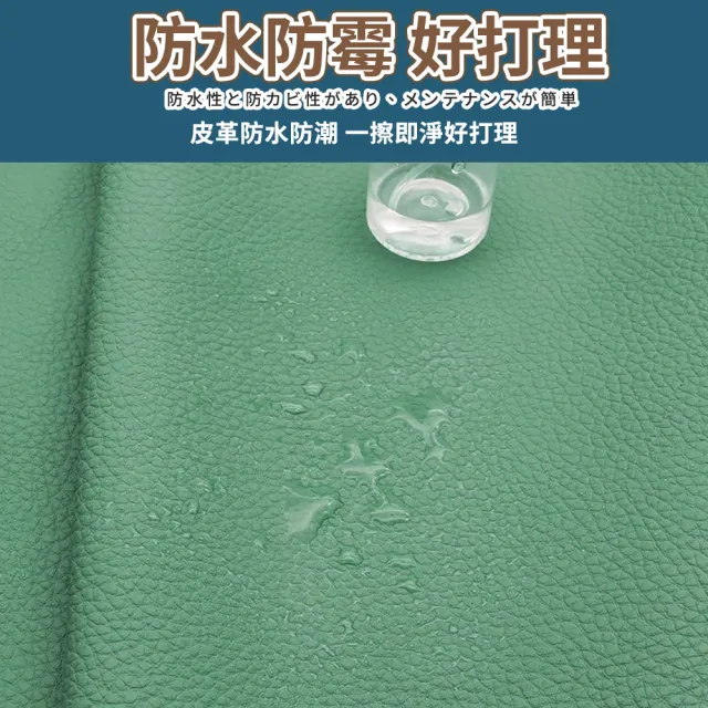 【MINT嚴選】沙發皮革修補貼片 皮革修補貼片 11色可選/60* 200cm(沙發皮革修補貼片 皮革修補貼片)
