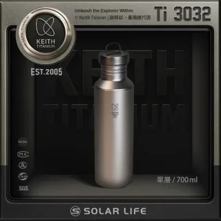 【Keith】鎧斯純鈦運動水壺附隔熱水壺套 700ml / Ti3032(鈦水壺 運動水壺 露營輕量水壺 登山水壺)