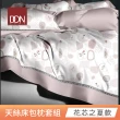 【DON】買1送1 台灣製-60支天絲床包枕套組(單人/雙人/加大 均一價)