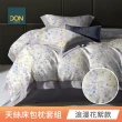 【DON】買1送1 台灣製-60支天絲床包枕套組(單人/雙人/加大 均一價)