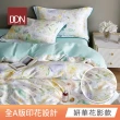 【DON】買1送1 台灣製-60支天絲床包枕套組(單人/雙人/加大 均一價)