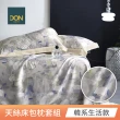 【DON】買1送1 台灣製-60支天絲床包枕套組(單人/雙人/加大 均一價)
