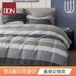 【DON】買1送1 台灣製-60支天絲床包枕套組(單人/雙人/加大 均一價)