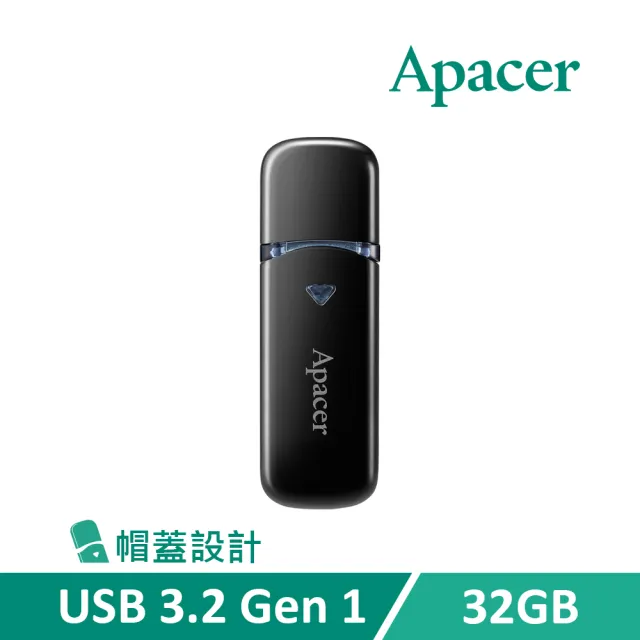 【Apacer 宇瞻】32GB AH355 USB 3.2 Gen 1 帽蓋隨身碟