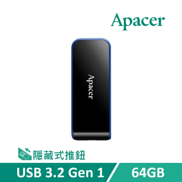 【Apacer 宇瞻】64GB AH356 USB 3.2 Gen 1 推式隨身碟